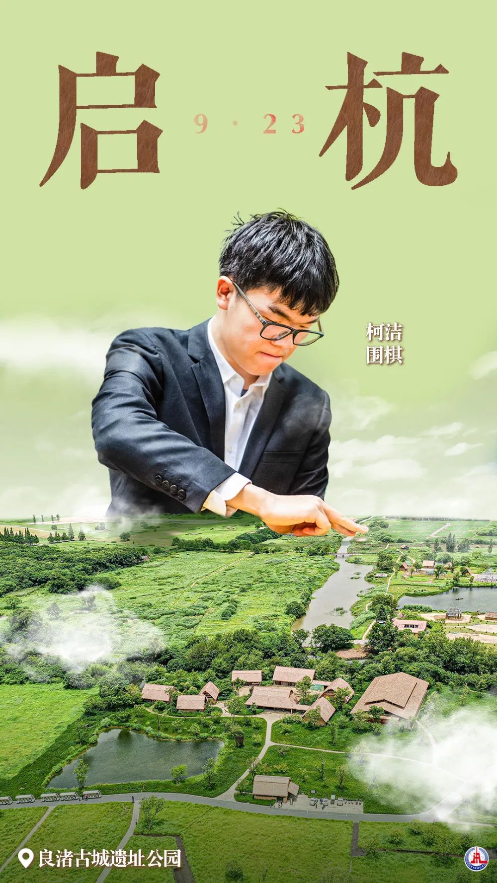九五至尊老品牌手机版
